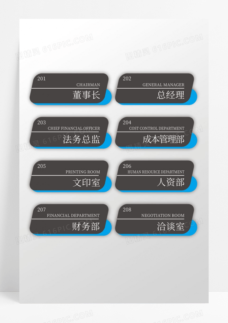 灰色大气简约企业公司商务门牌设计