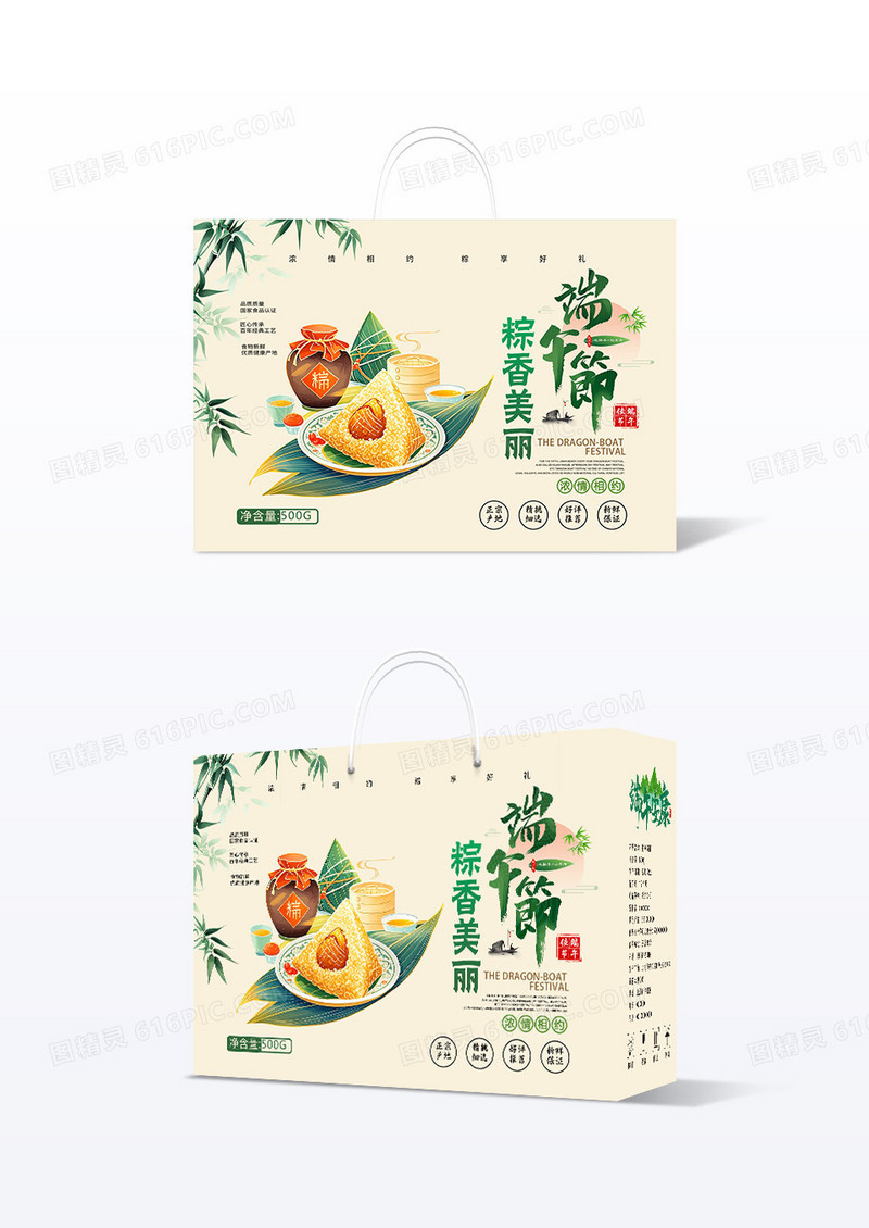 复古创意款端午节粽子包装箱设计