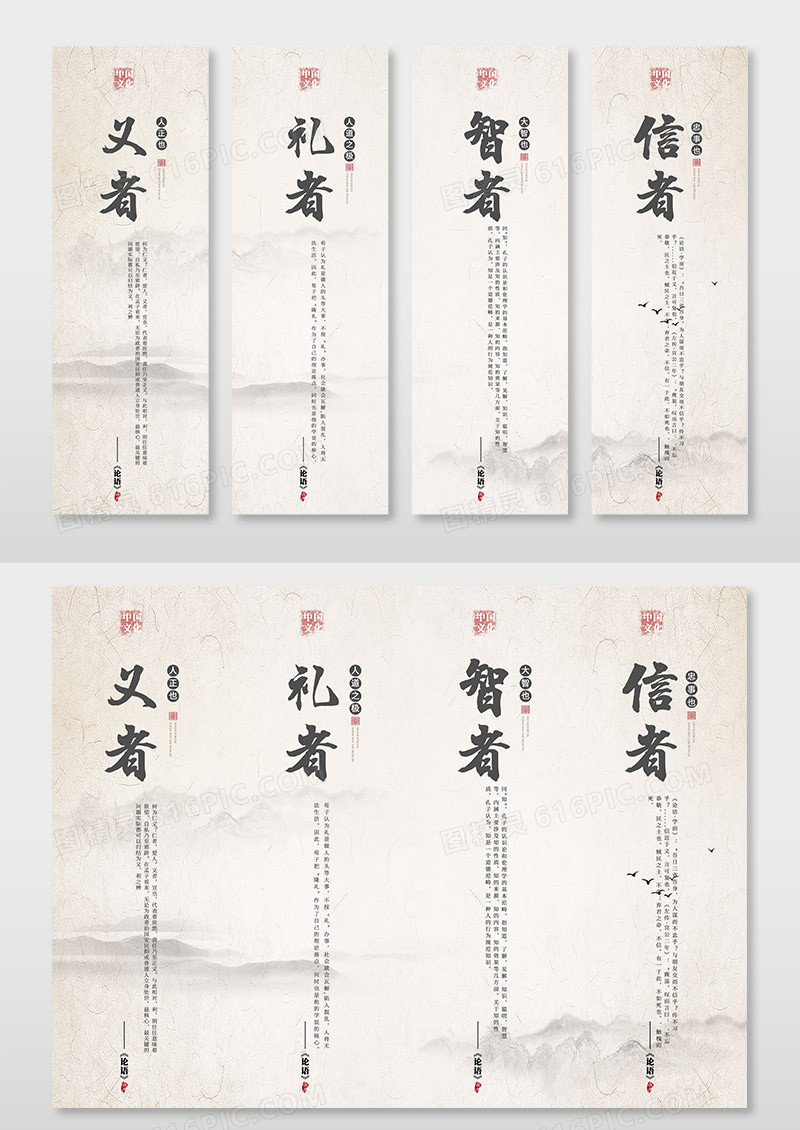 中国水墨风传统文化挂画国学挂画