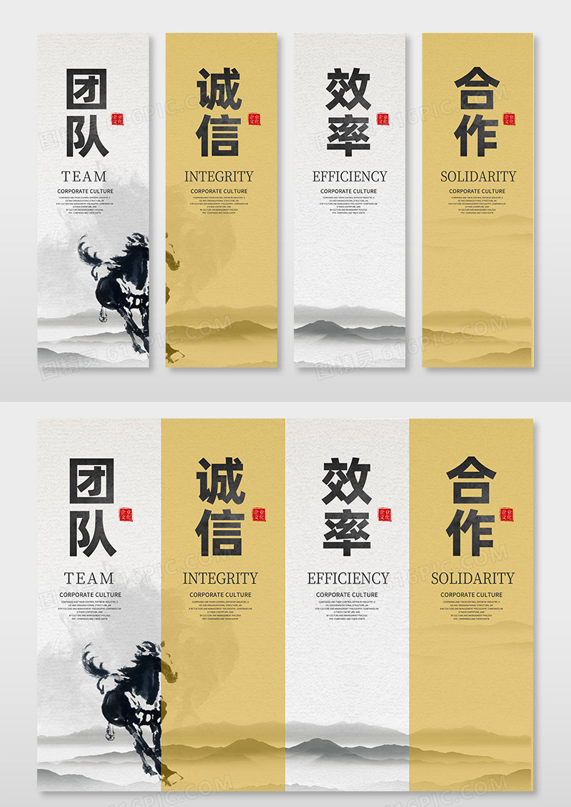 中国水墨风企业文化挂画设计企业挂画设计