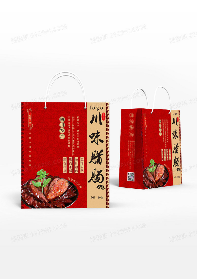 红色复古风川味腊肠特产礼盒手提袋设计