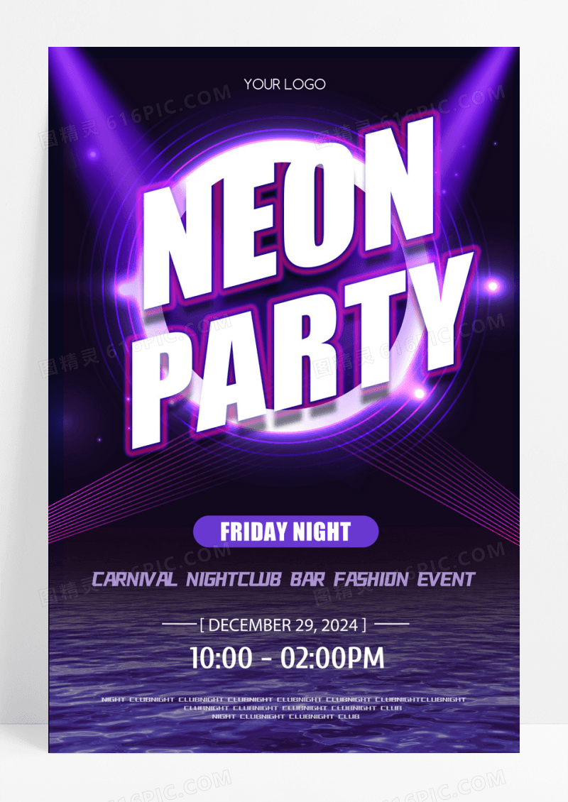 霓虹灯夜总会酒吧活动派对派对海报模板