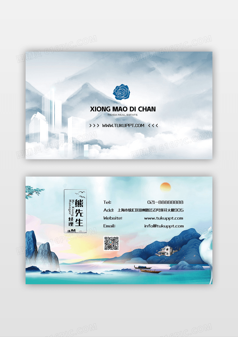 浅色经典大气高端质感简洁地产名片设计模板