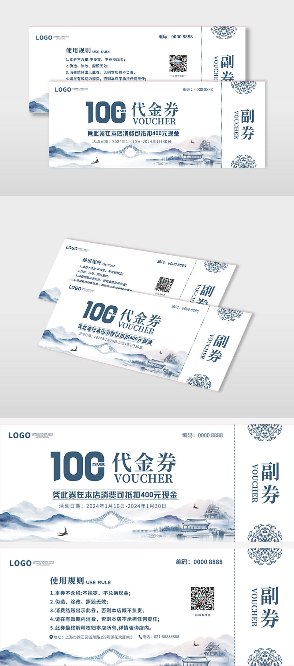 水彩山水广告模板下载_免费高清水彩山水广告设计素材_图精灵