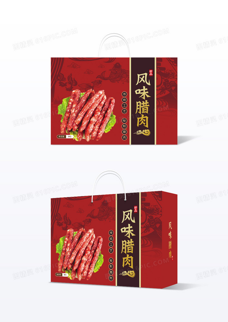 红色食物美食美味腊肉食品包装