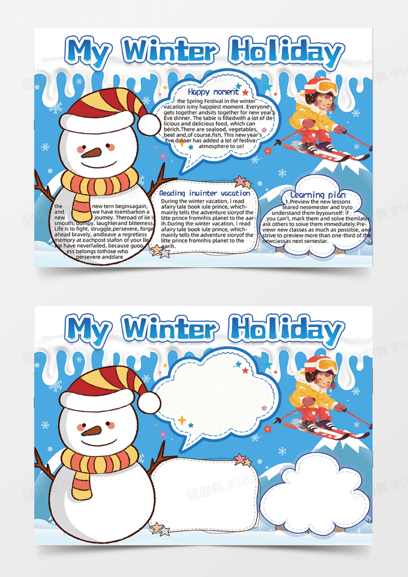 蓝色手绘我的2026寒假生活英文小报手抄报