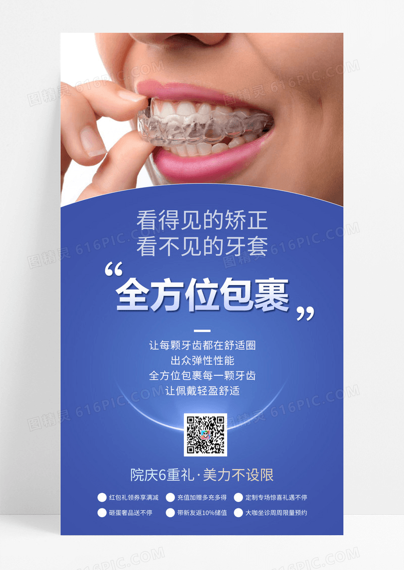 暑假班学习邀请活动宣传海报