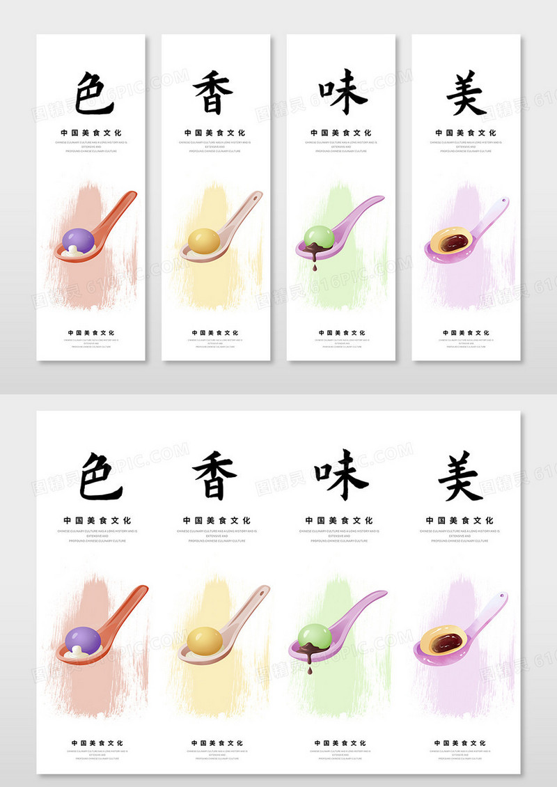 简约水彩创意美食标语美食餐厅挂画