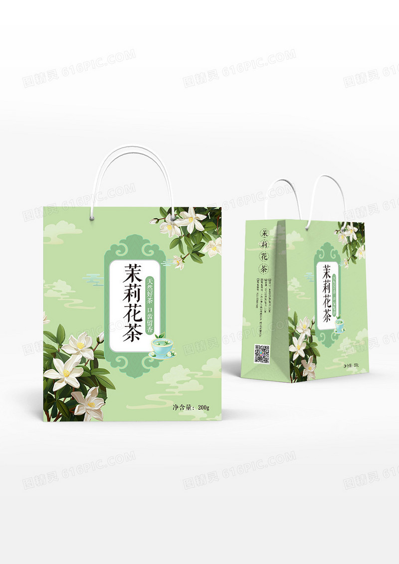 绿色简约茉莉花茶手提袋包装设计