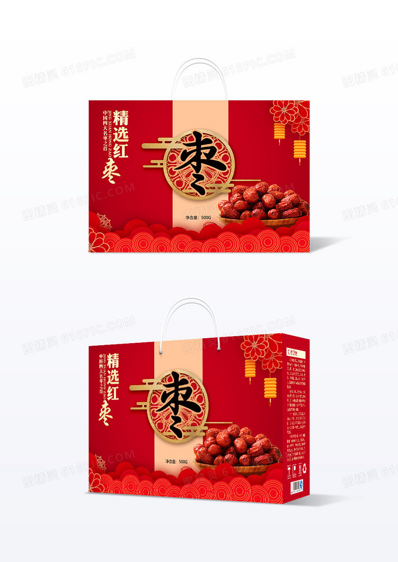 红色精选红枣包装红枣特产礼盒设计