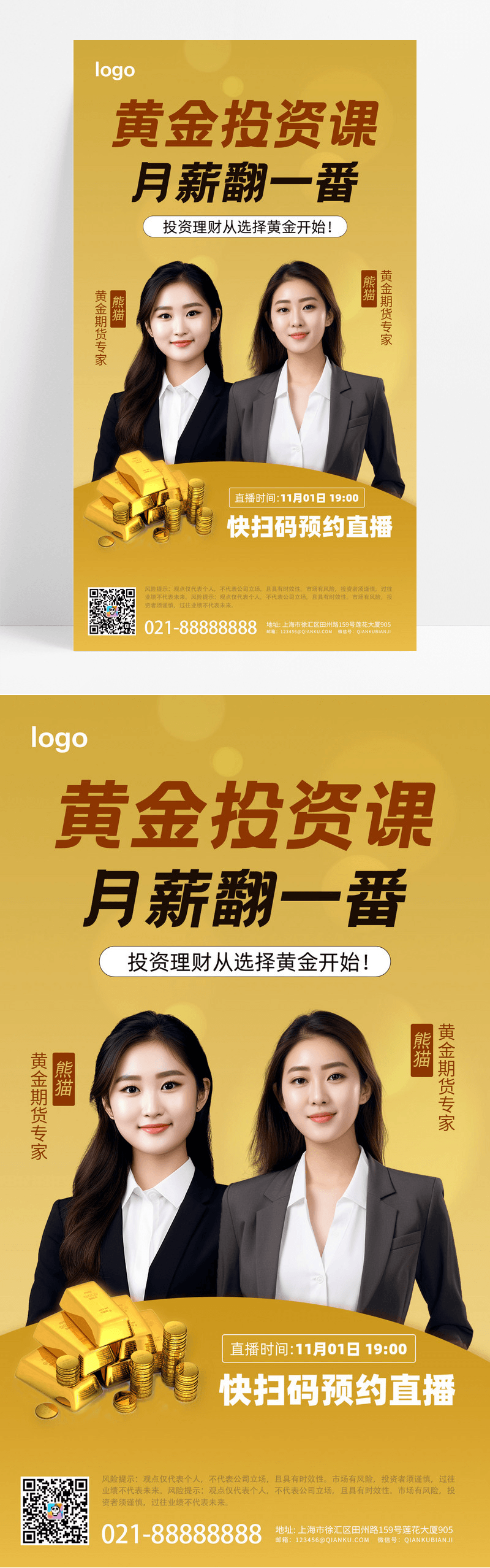 投资 金条 图片 (99) 사진