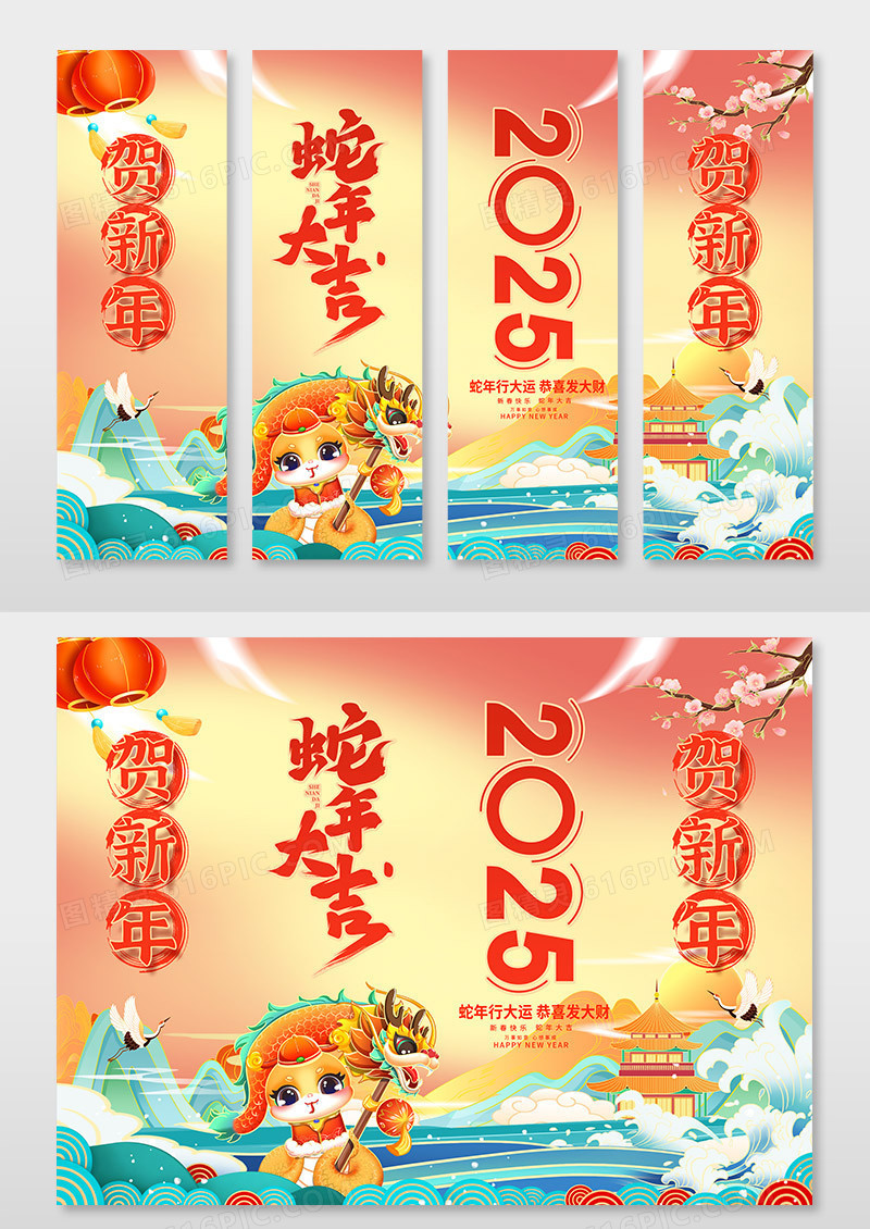 红色时尚创意国潮风2025蛇年新年挂画设计新年蛇年