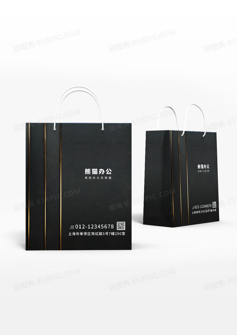 黑金简约大气高级企业地产手提袋