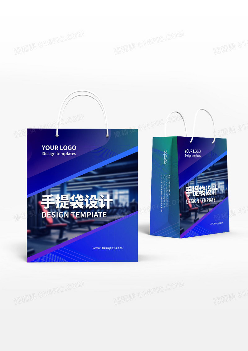 简约蓝色健身房企业文件袋礼品袋手提袋设计