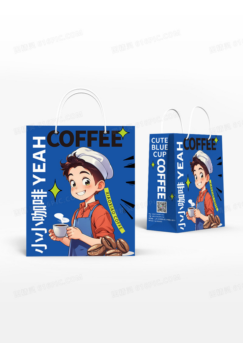 蓝色时尚卡通款咖啡店手提袋设计