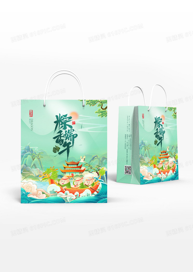 国潮绿色大气端午节粽子包装手提袋