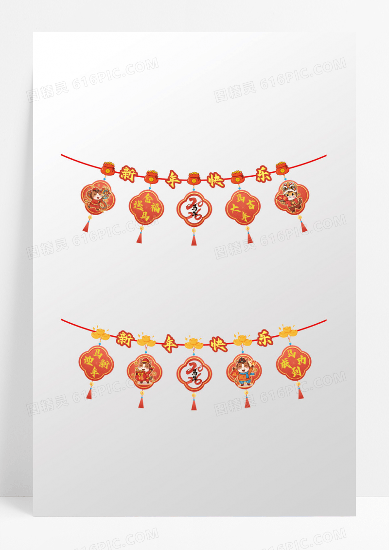 新年快乐2026马年大吉氛围创意横挂拉旗