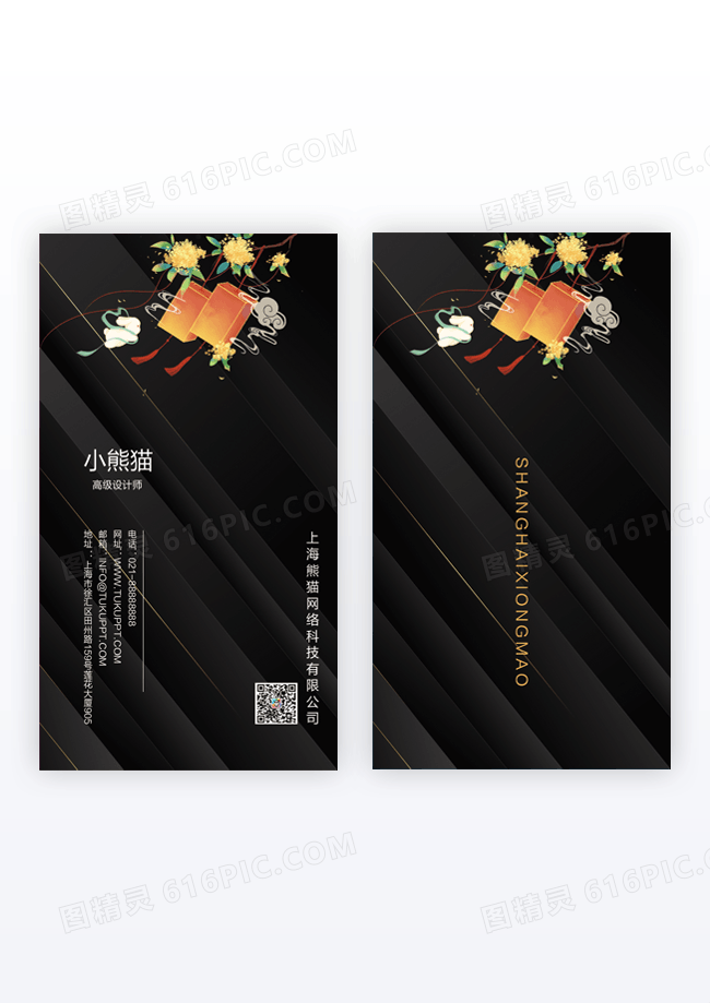艺术名片复古名片黑色复古黑色大气名片艺术工作室工作室竖版名片