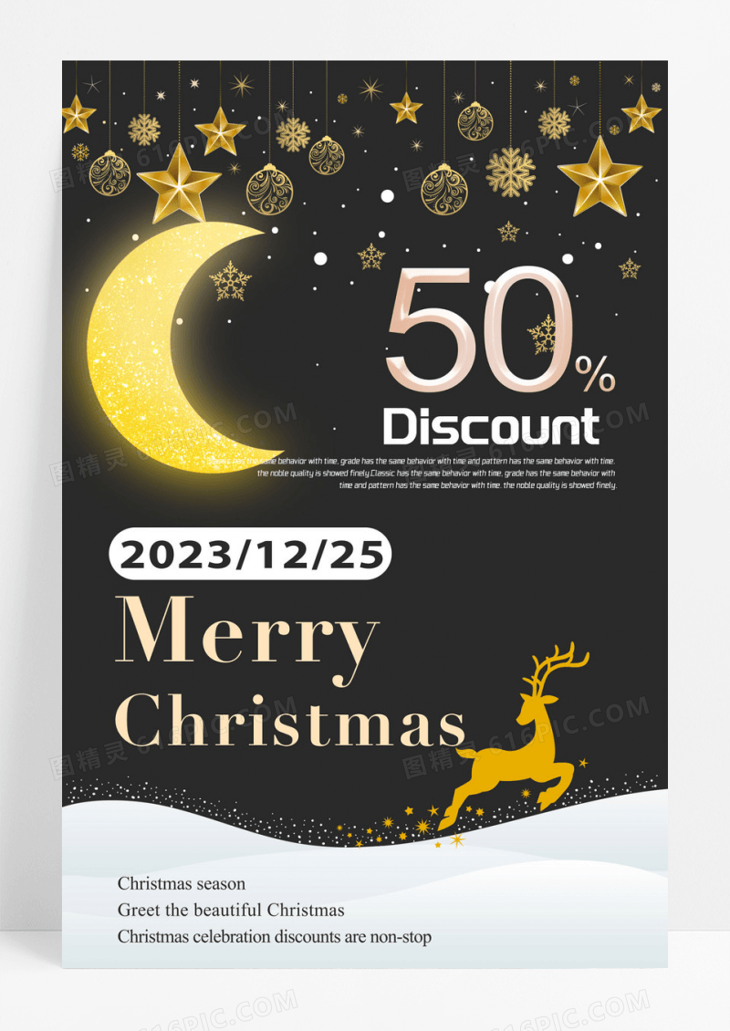 发光时尚的圣诞海报与金色的星星和月亮的海报