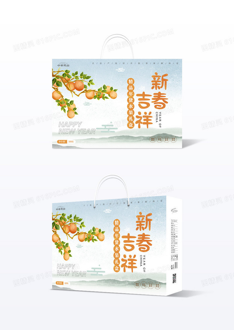 传统图案花纹插画新年节日水果高端礼盒包装