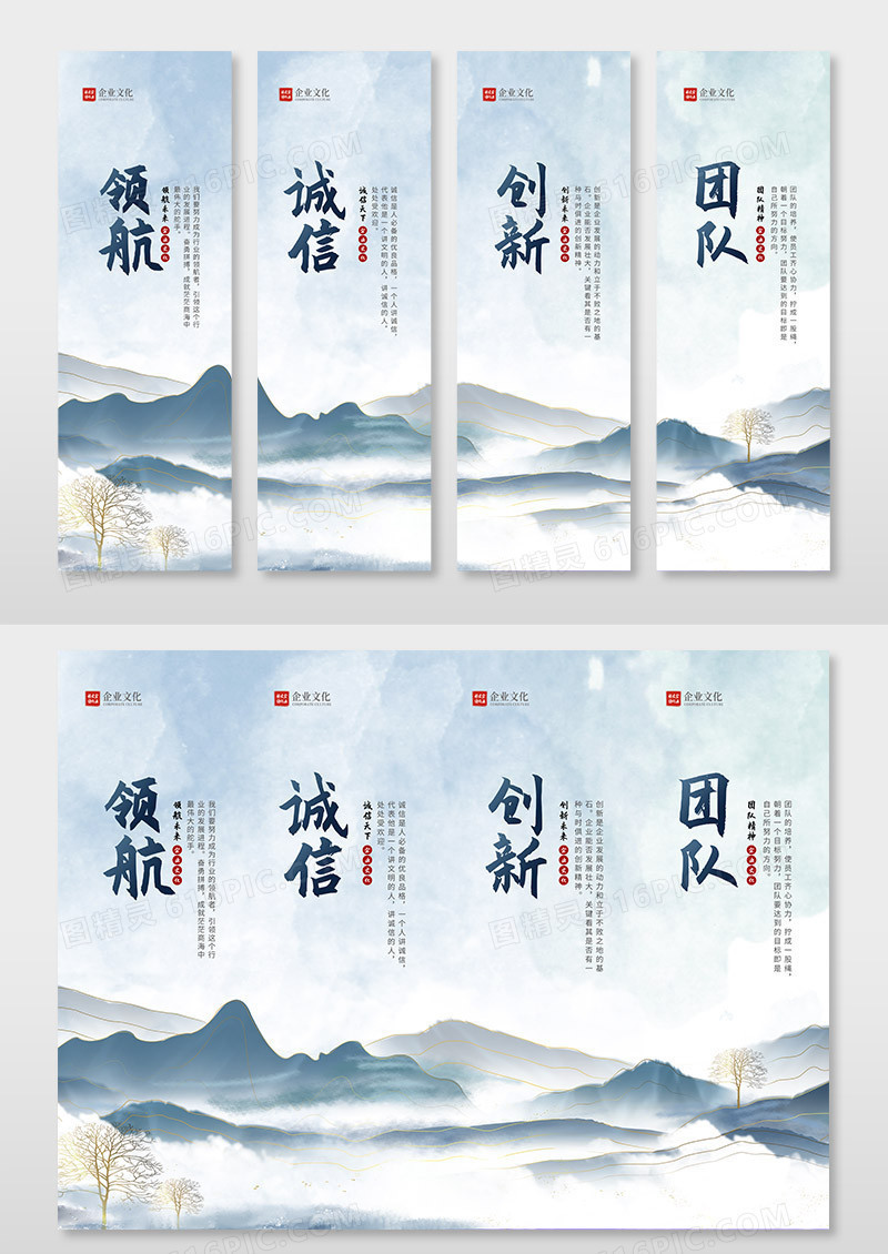 时尚大气企业文化励志挂画励志展板企业文化展板