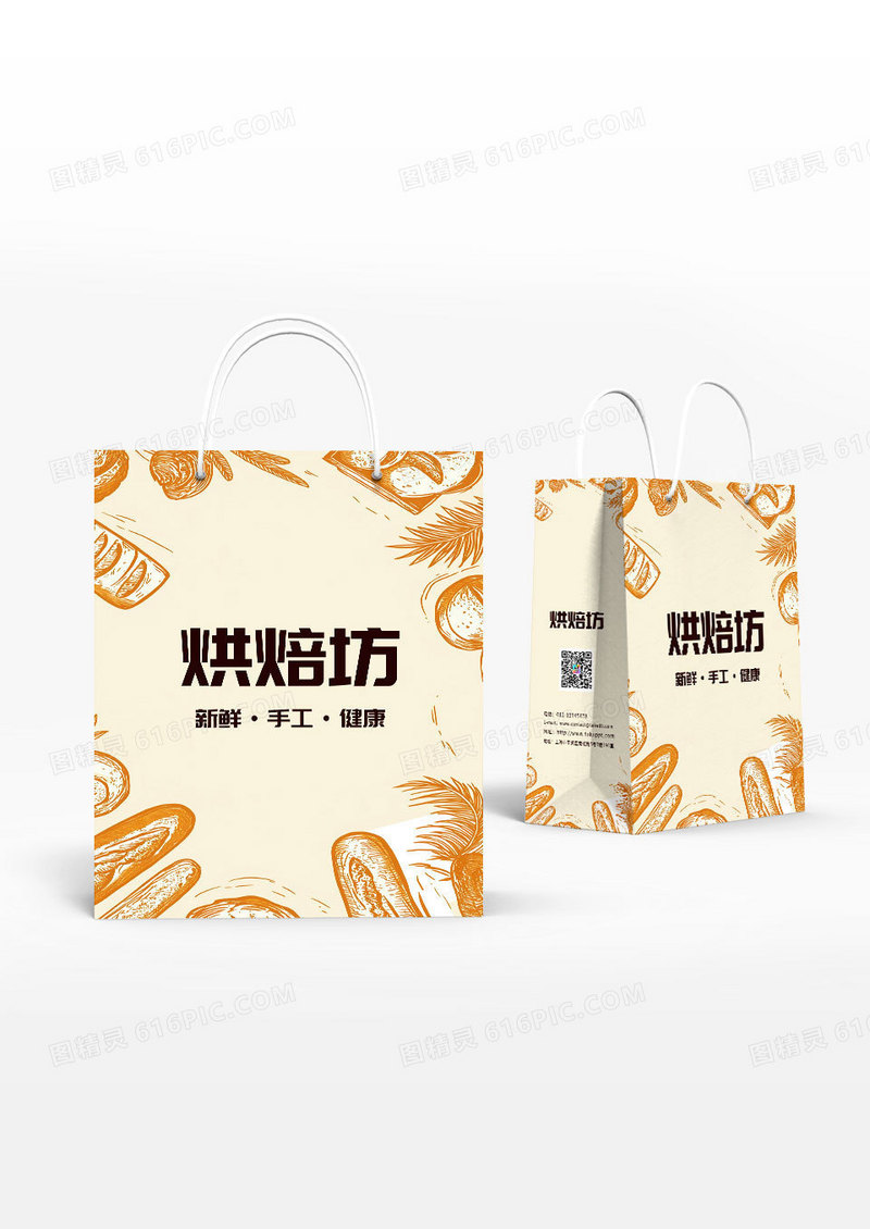 简约手绘插画手提袋烘焙咖啡色包装烘焙手提袋