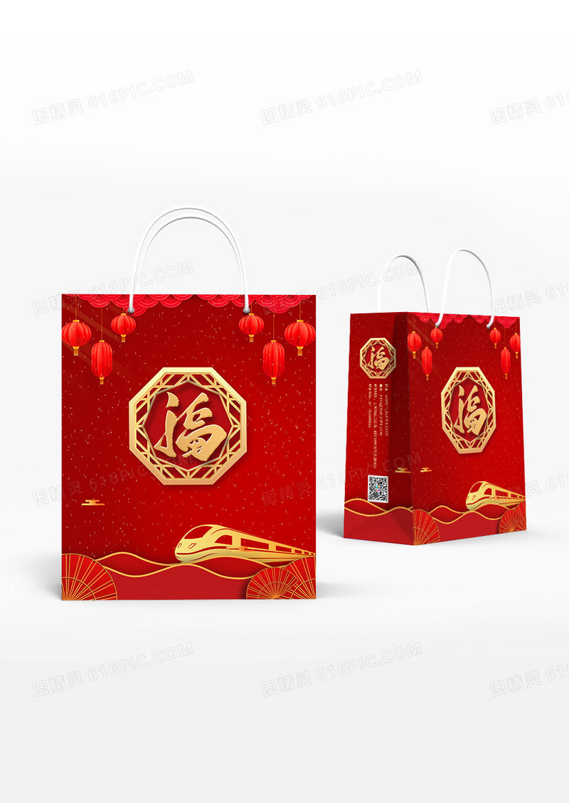 喜庆风剪纸新年福字手提袋设计