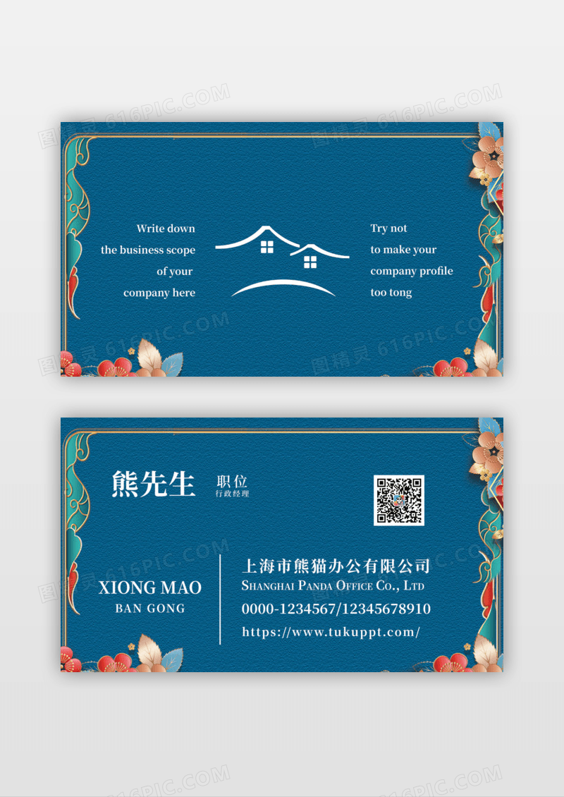 精致绿色剪纸风描金花卉元素烫金名片