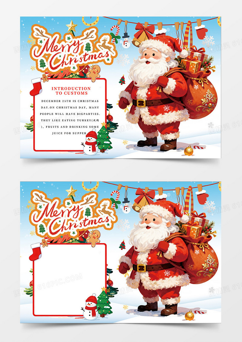 红色简约圣诞老人2025圣诞节宣传小报手抄报