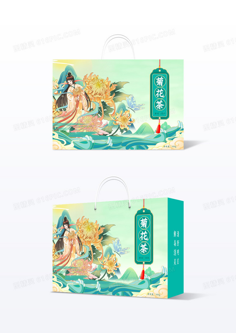 蓝色国潮菊花茶包装茶叶包装花茶包装礼盒
