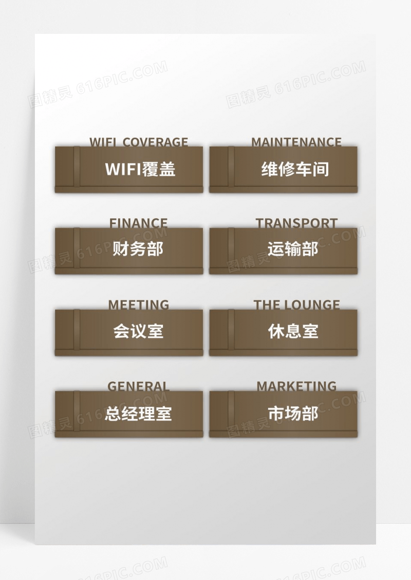 棕色铜制商务英文公司导视牌标牌办公室门牌