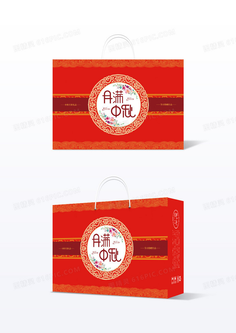 中式红色月满中秋中秋包装盒