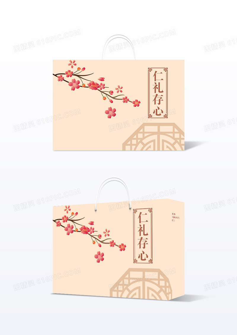 简约风格月饼包装礼盒设计手提包装盒设计