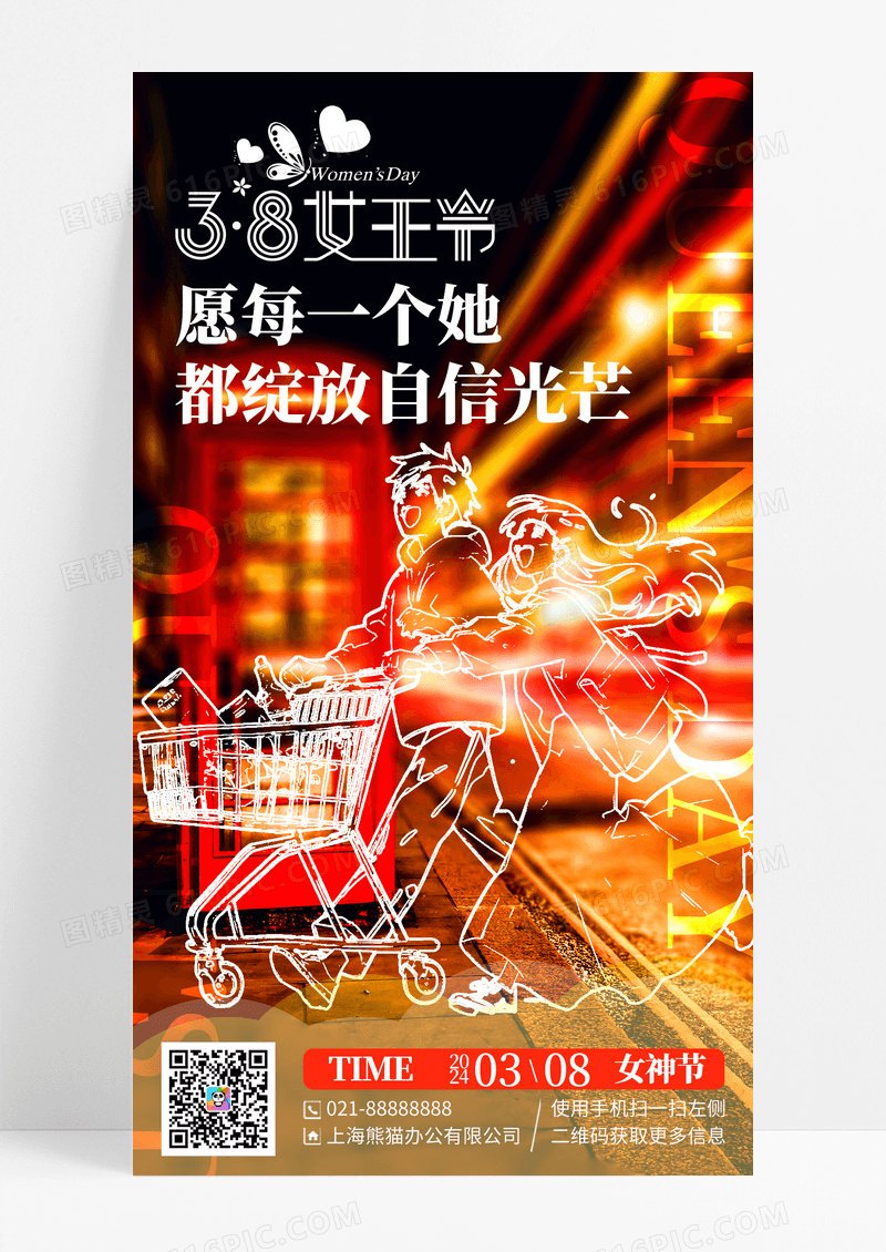红色创意线描摄影风女王节节日手机宣传海报