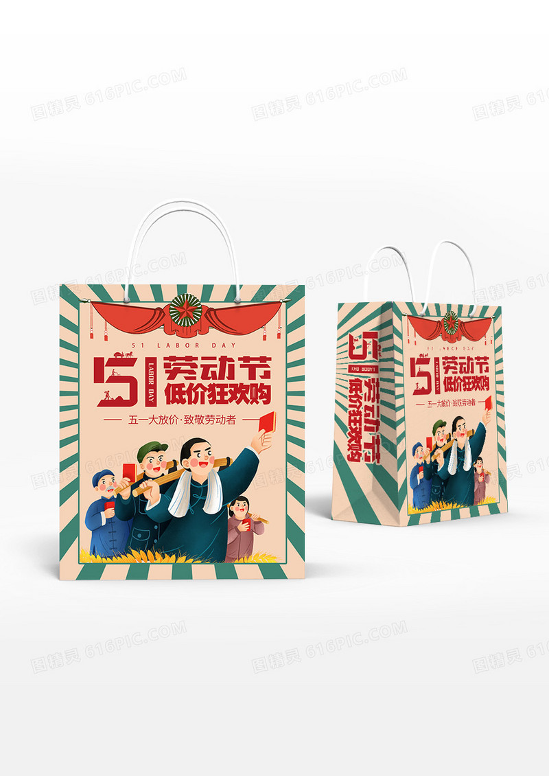 五一复古风格购物手提袋设计