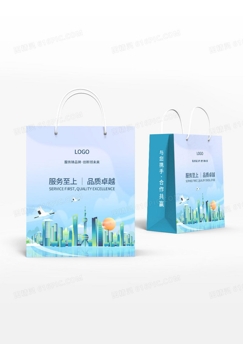 春天文艺城市服务至上品质卓越企业手提袋