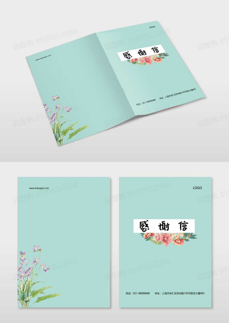 蓝色 手绘花 清新 简约 植物封面模版