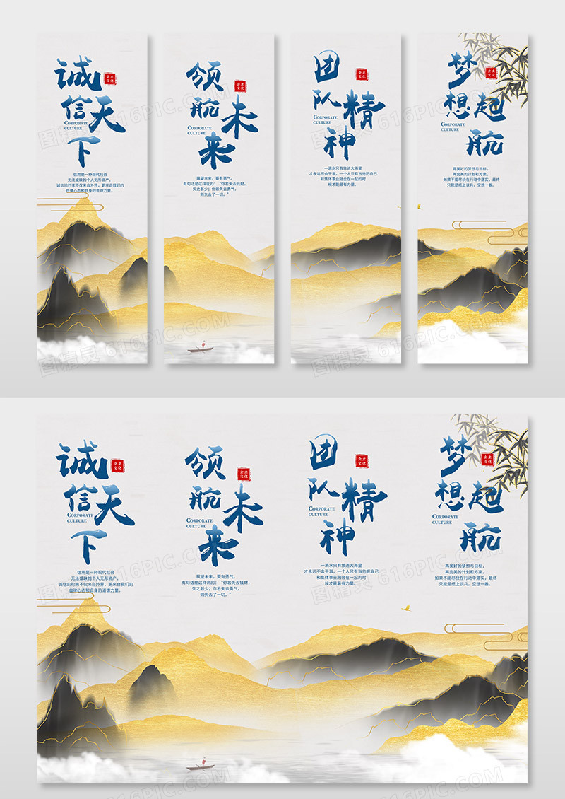中国水墨风企业文化挂画设计企业挂画设计