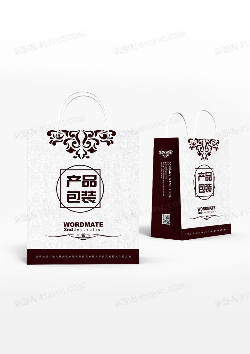 欧式简约风格产品包装手提袋设计
