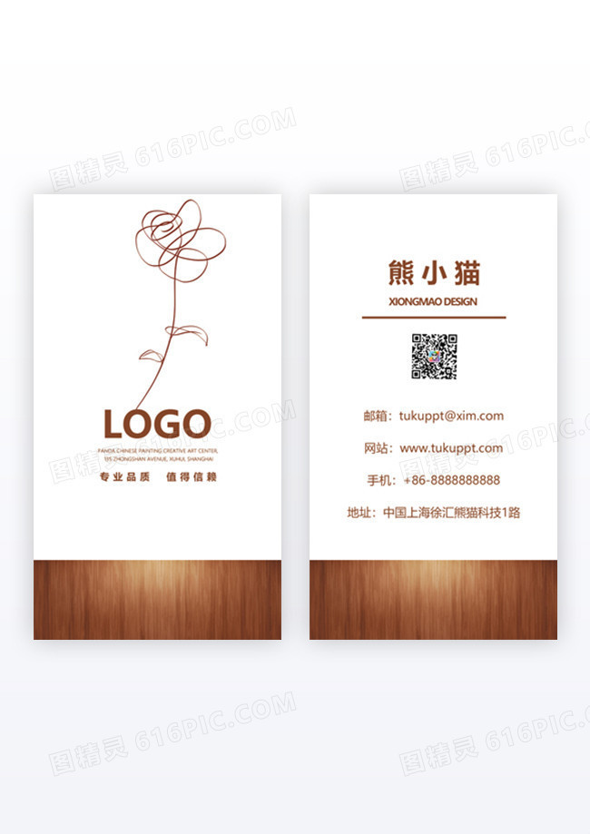 古典艺术房地产广告竖版名片设计