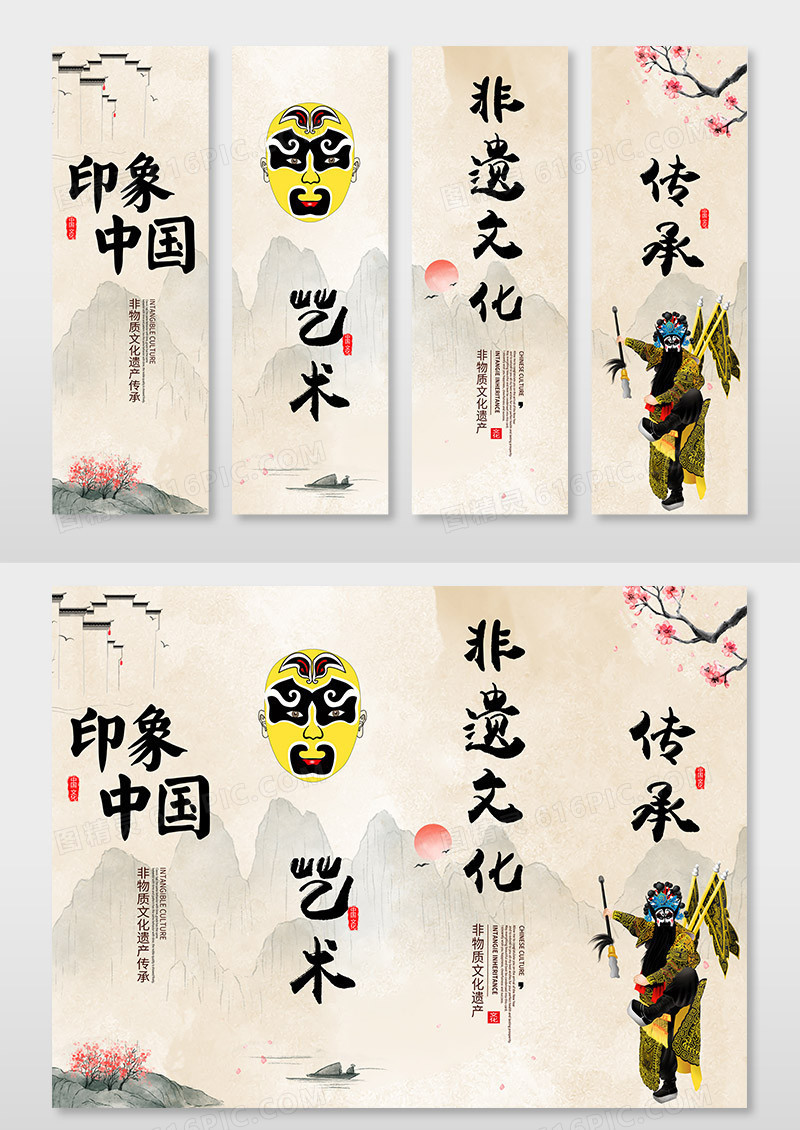 中国风非物质文化遗产挂画设计非遗挂画设计