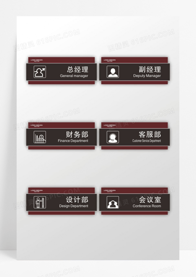 棕色简约设计款造型企业门牌设计