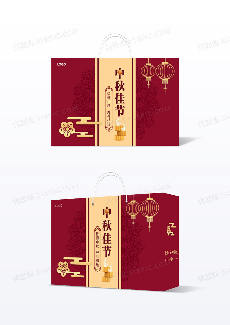 红色简约中秋佳节月饼包装盒