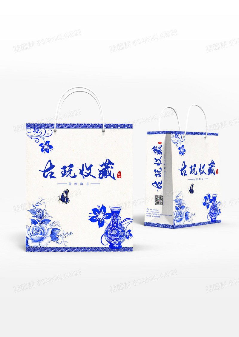 蓝色青花瓷风格古玩收藏手提袋设计