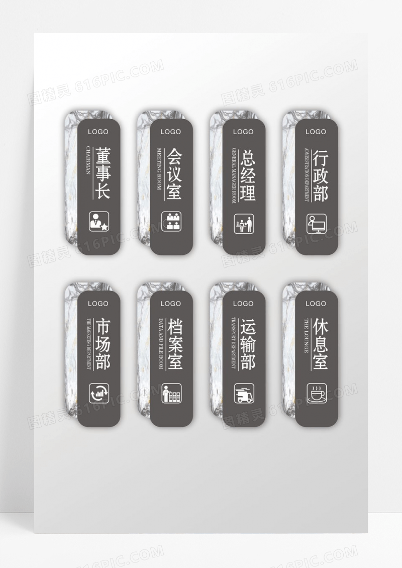 灰色大理石高档公司酒店门牌设计