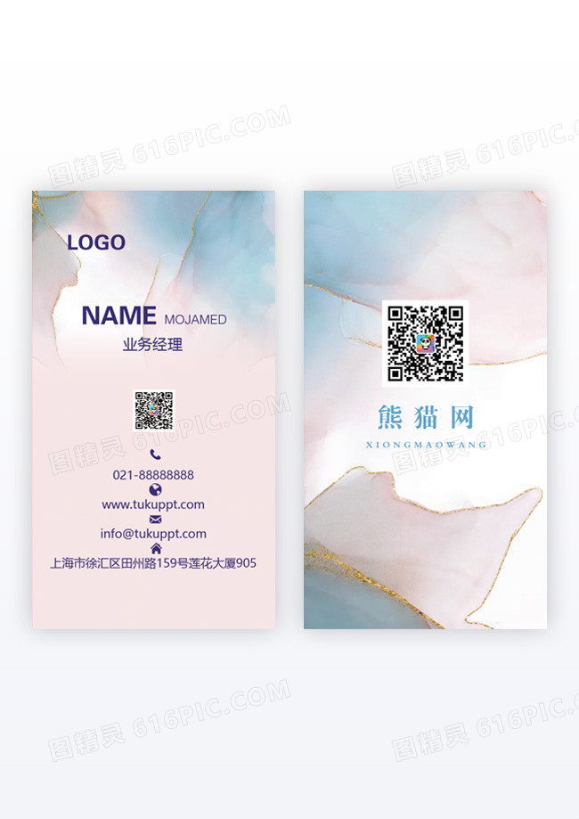 灰色简约个性名片竖版名片模版