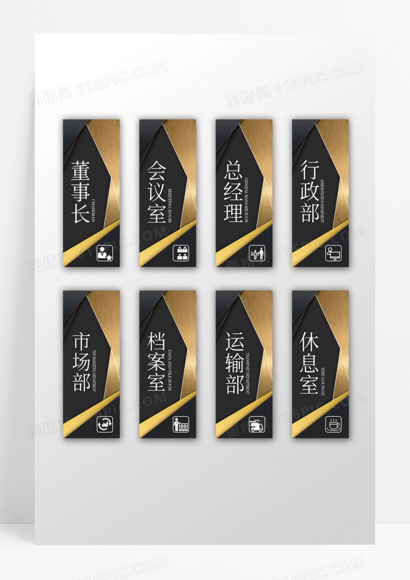 黑色大气金属渐变不锈钢门牌企业门牌设计