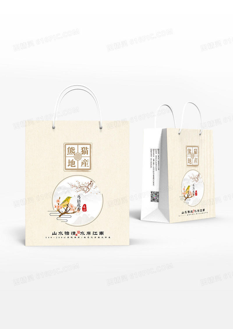 简约大气工笔画画风房地产手提袋设计