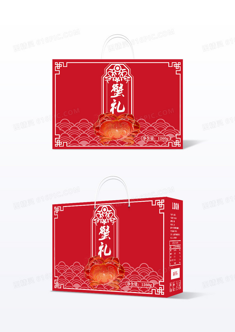 红色简约大气螃蟹大闸蟹礼盒包装设计