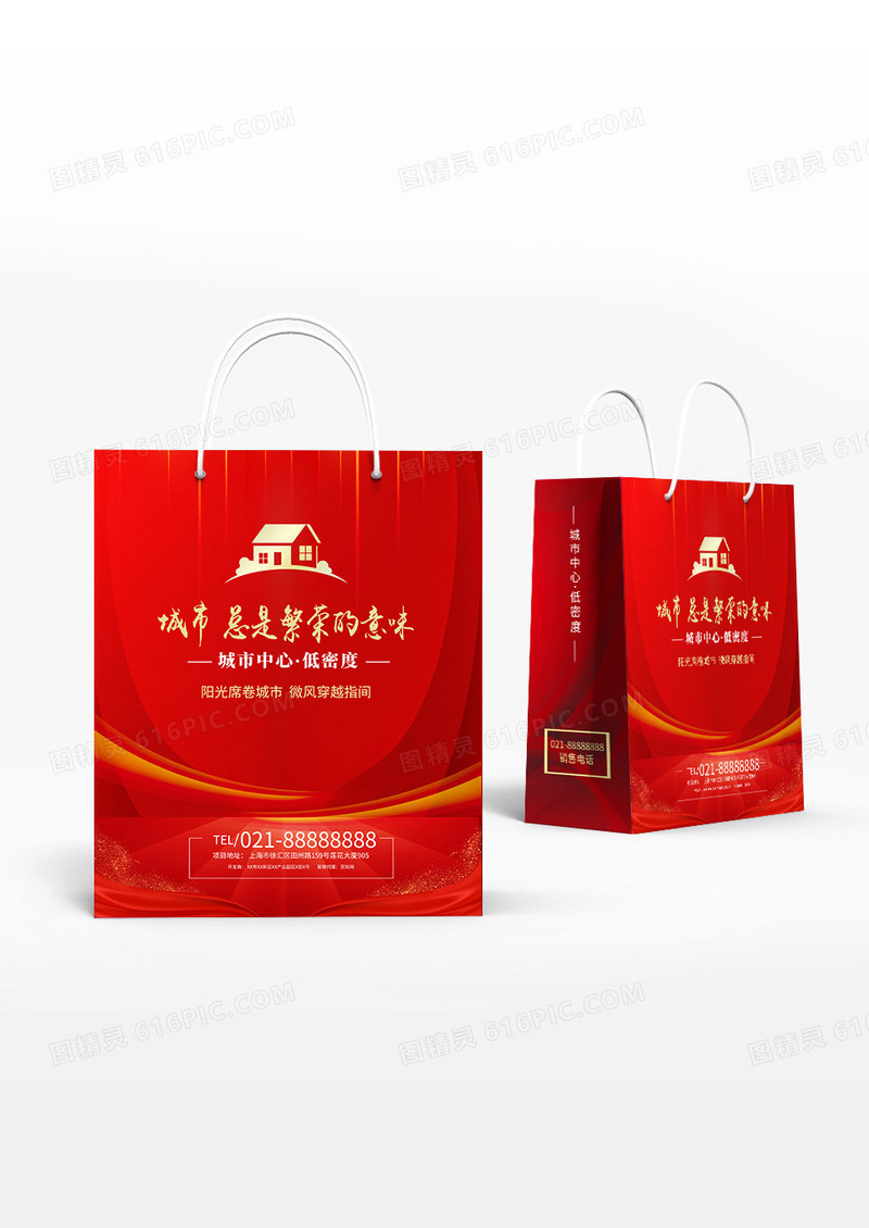 红色大气城市房地产地产商务手提袋设计